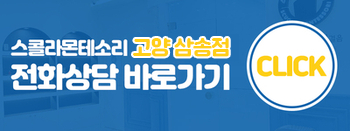 스콜라몬테소리고양 이미지