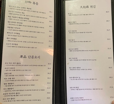 다데초밥 이미지