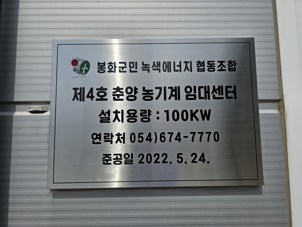 봉성농기계 이미지