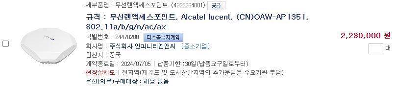 엔앤씨산업 이미지