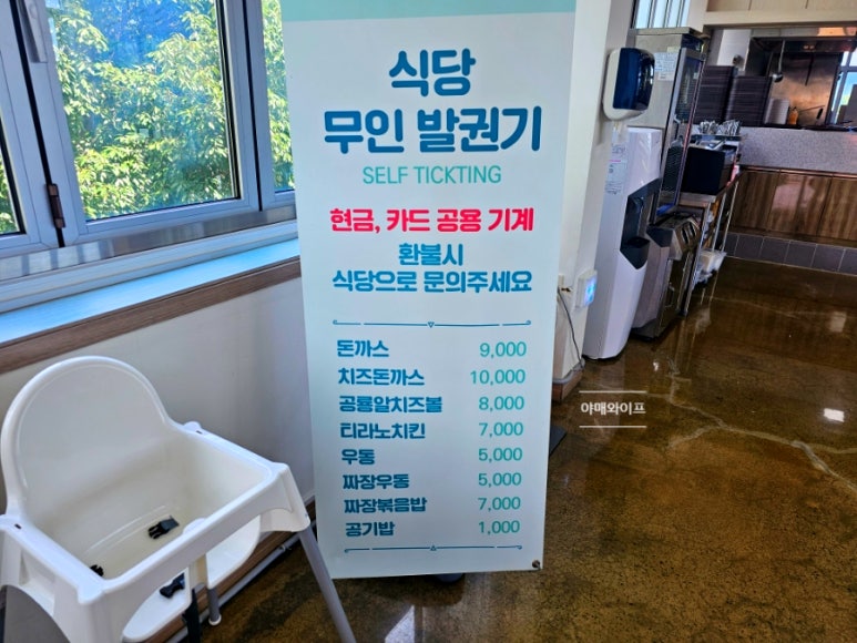 티라노식당 이미지