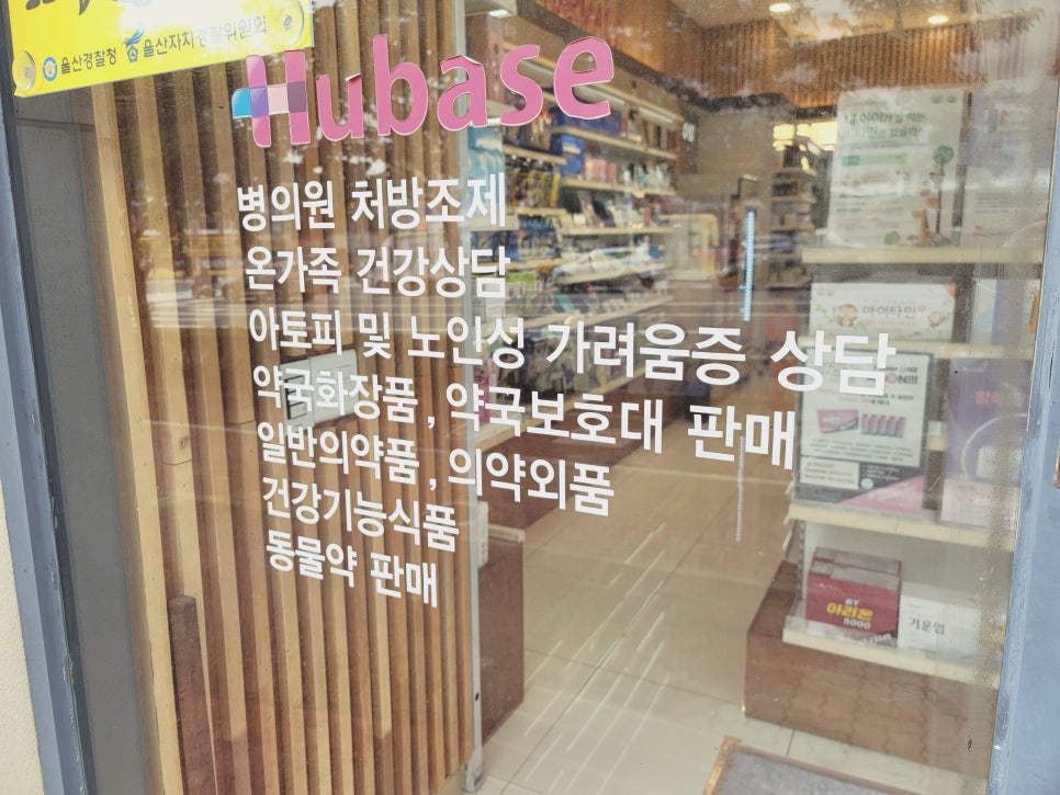 복산식품 이미지
