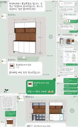 봄날목공소 이미지