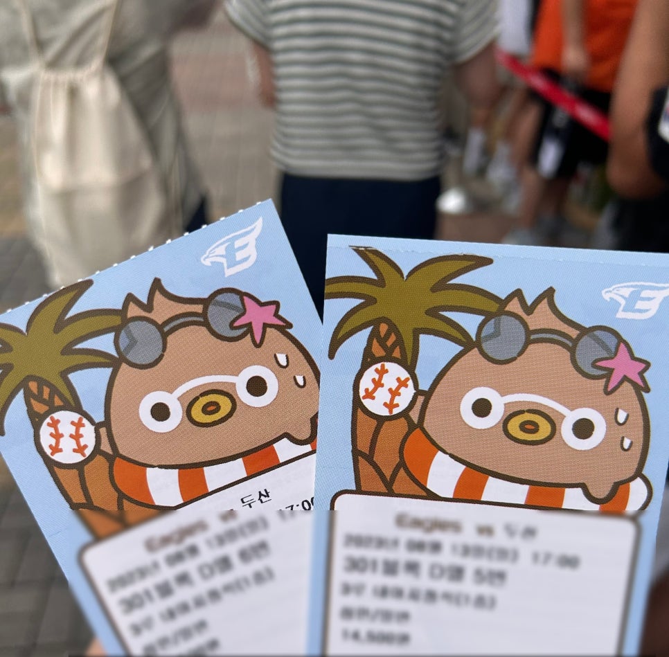 만수파크 이미지