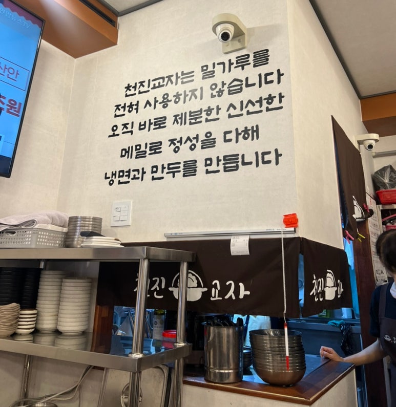 천진교자 이미지