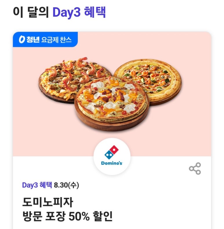 (주)수요일 이미지
