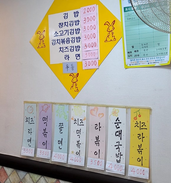 뽀글이와둘둘이 이미지