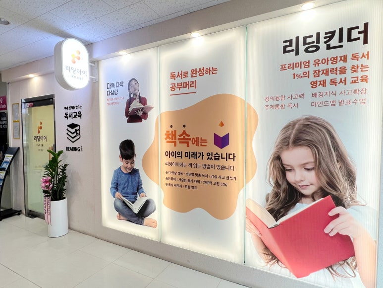 홈마트(대천점) 이미지