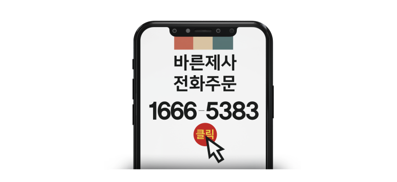 전태풍앵클브레이커 이미지