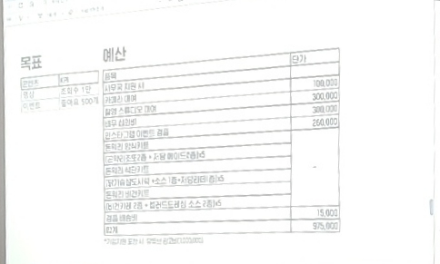 동아아이티 이미지