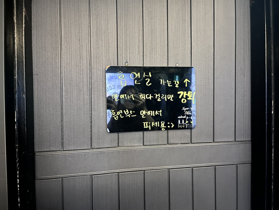 핑크노래연습장 이미지