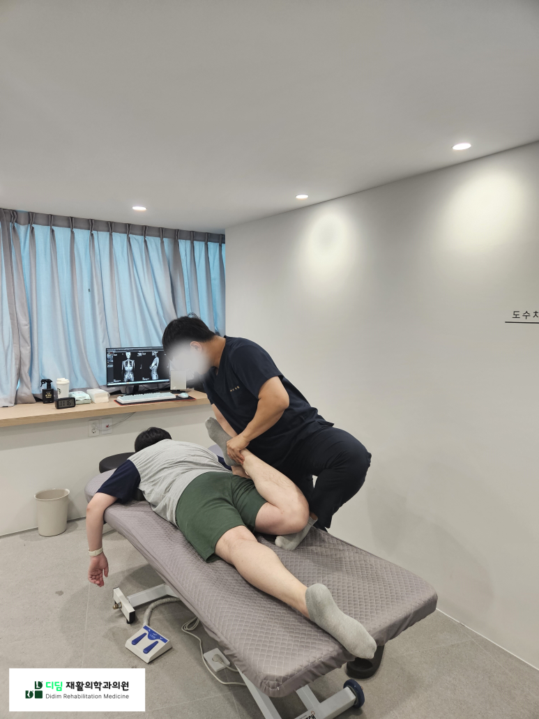 디딤재활의학과의원 이미지