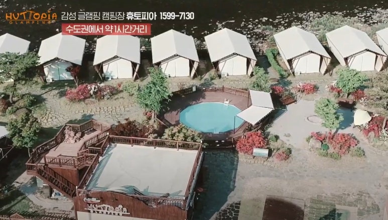 휴토피아 이미지