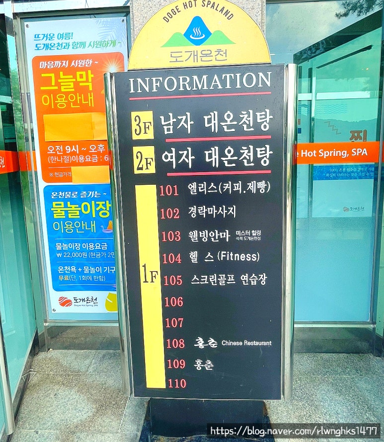 도개스파 이미지