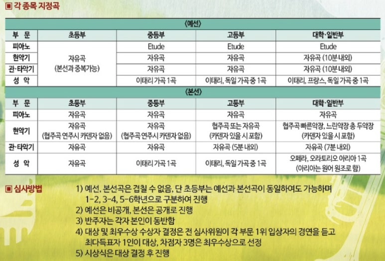 (주)강원일보 이미지