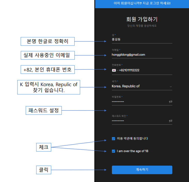 메타트리 이미지