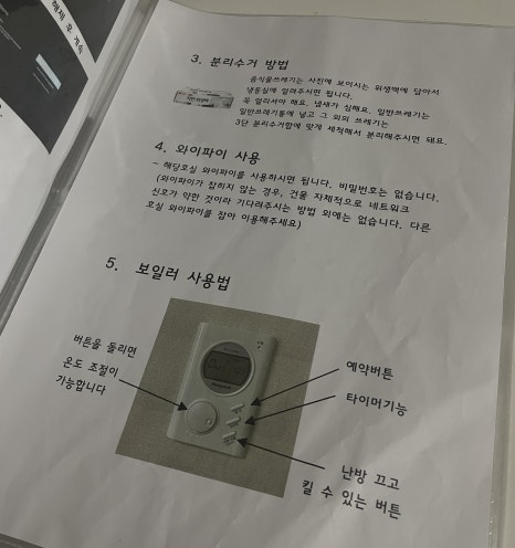 더나인웍스 이미지