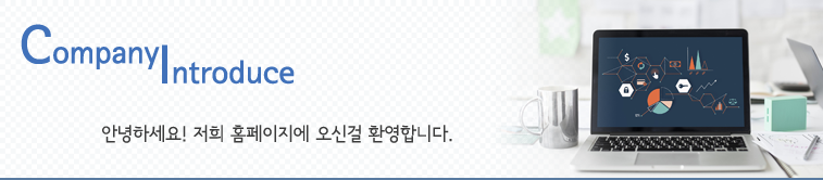 태양직업소개소 이미지