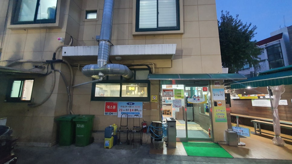동래삼계탕 이미지
