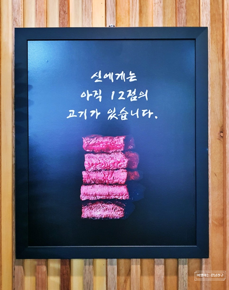 한우리축산물센타 이미지