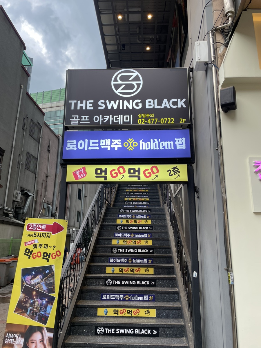 로이드맥주 이미지