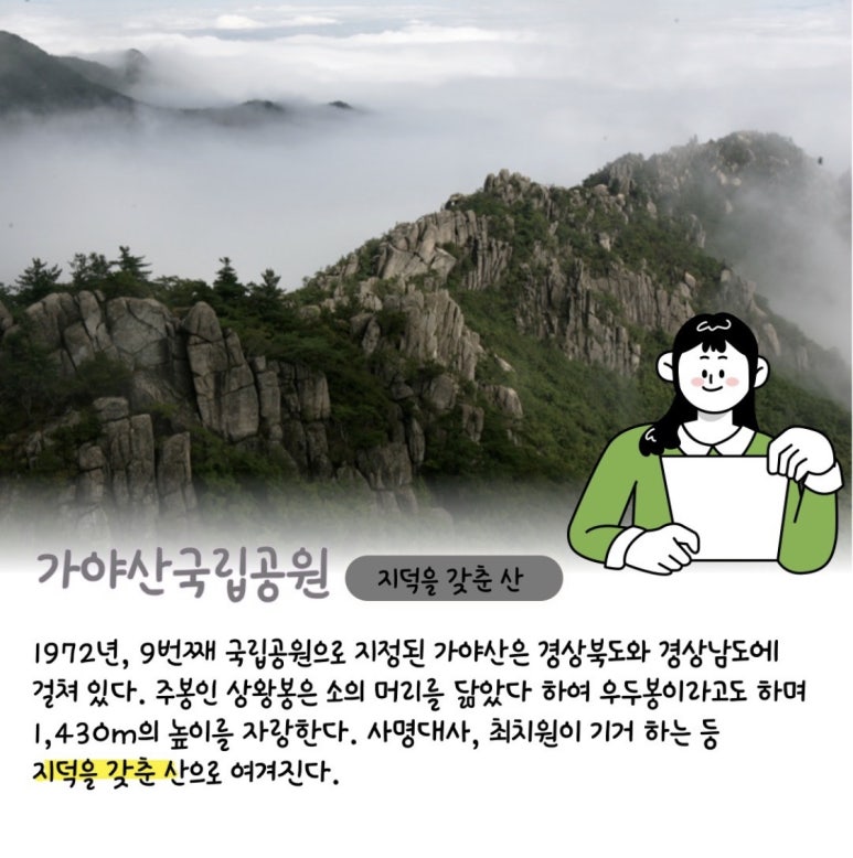 승지다방 이미지