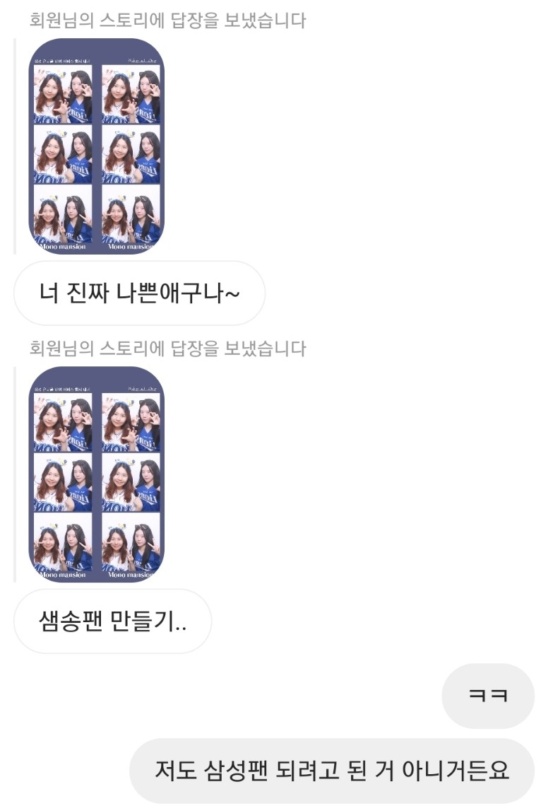 한우나랑먹음돼지 이미지