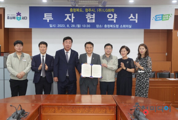 (주)엘지화학 이미지
