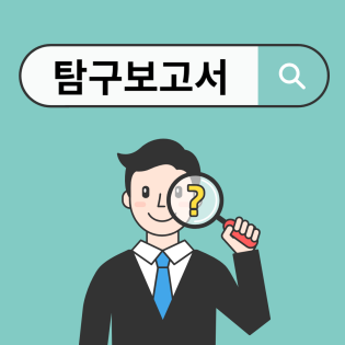 플러스아이티학원 이미지