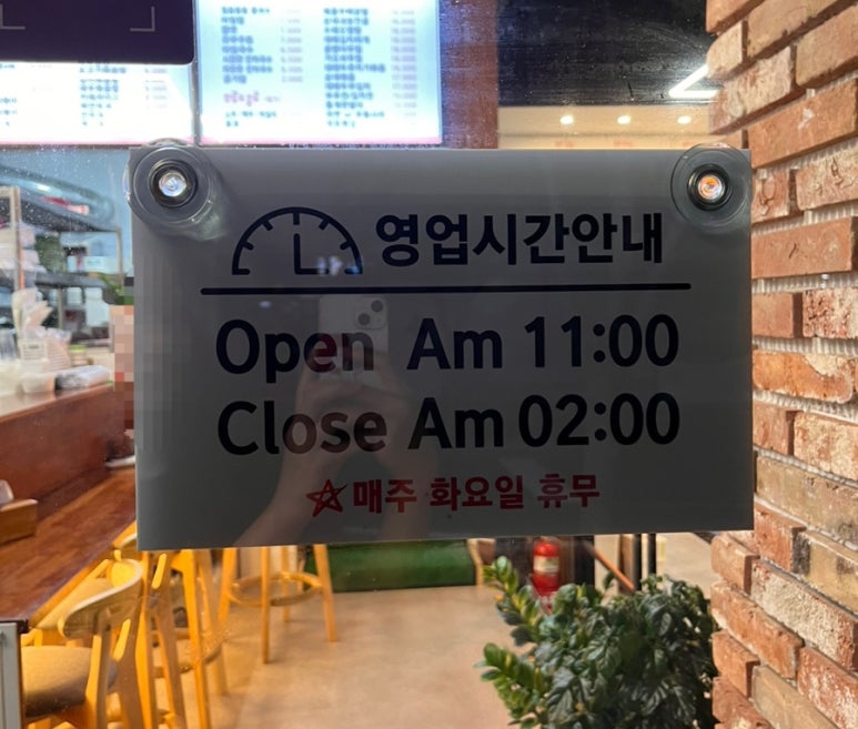 뿌라분식 이미지