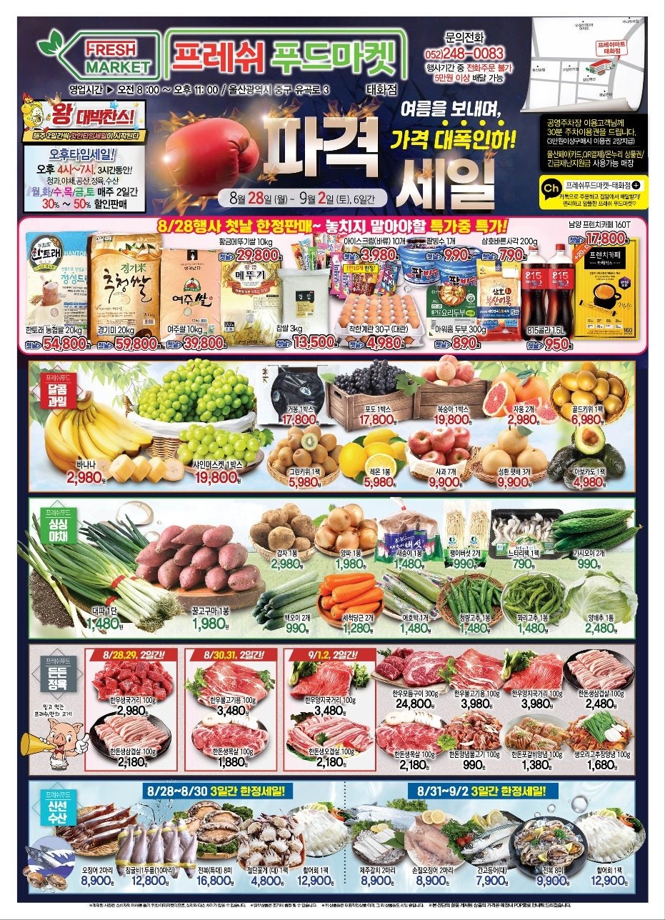 태화청과 이미지