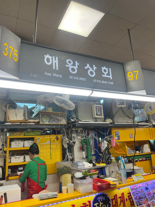 제산상회 이미지