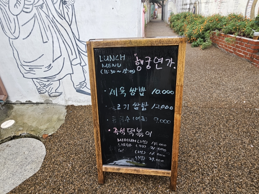행궁연가 이미지
