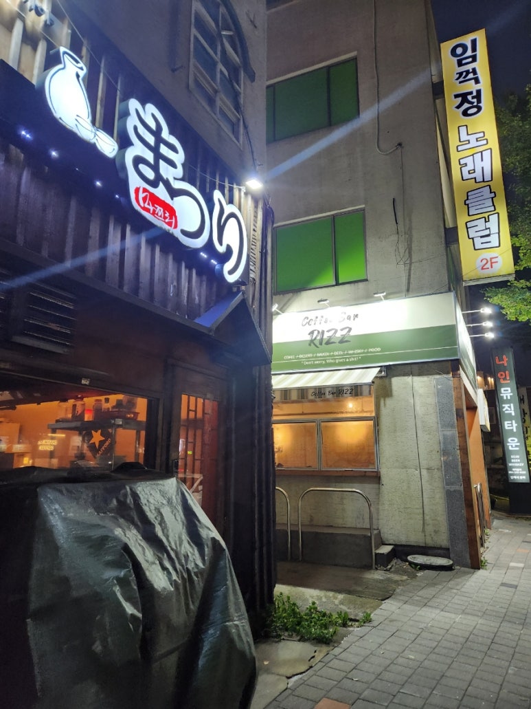 (주)카페리즈 이미지