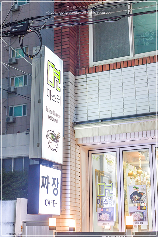 짬뽕마스터 이미지