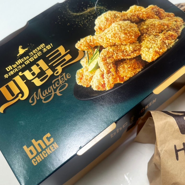 비에이치씨천마산역점 이미지