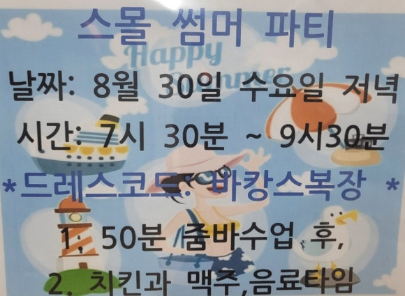조이댄스핏 이미지