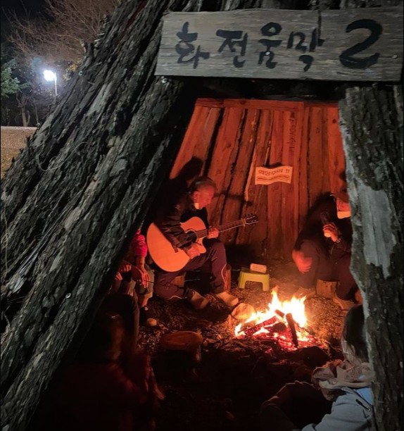 고라데이마을 이미지