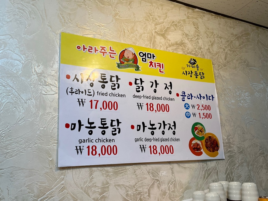 아라주는국수 이미지