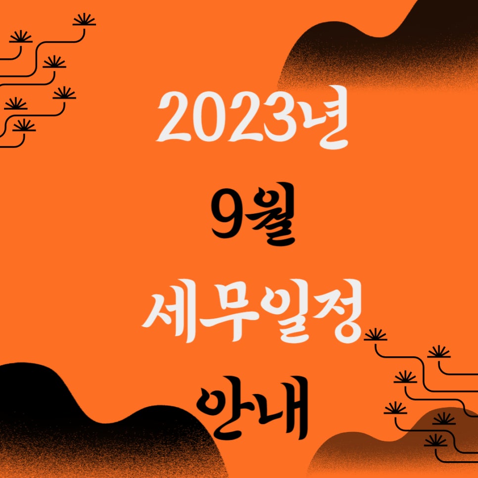 장원세무회계사무소 이미지