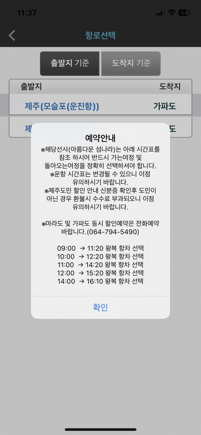 오일장농원 이미지