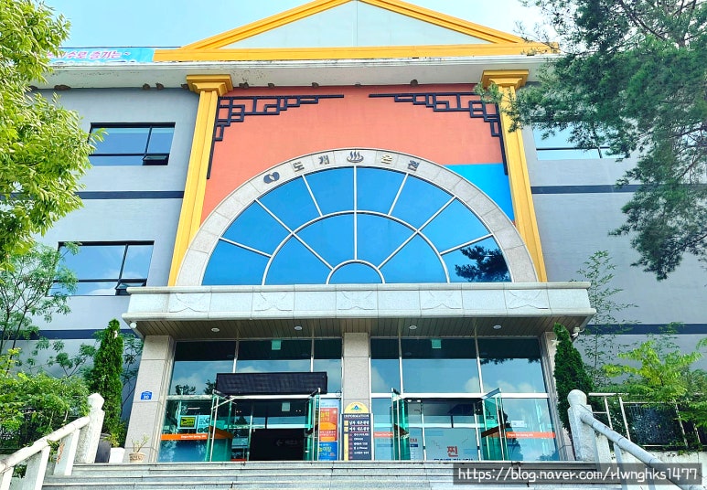 도개스파 이미지