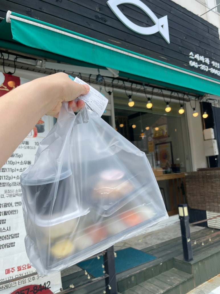 스시바라(당진점) 이미지