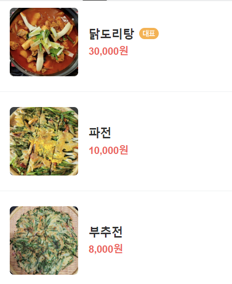 가야 외할머니 이미지