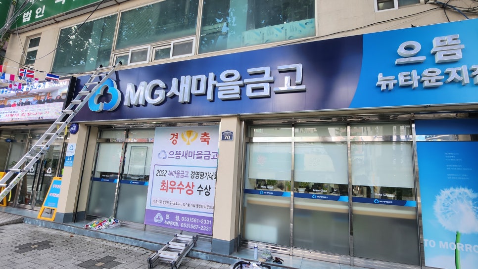 으뜸광고기획 이미지