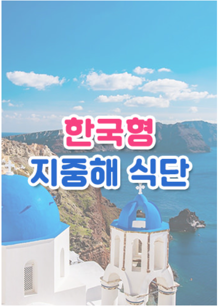 이엠팜 이미지