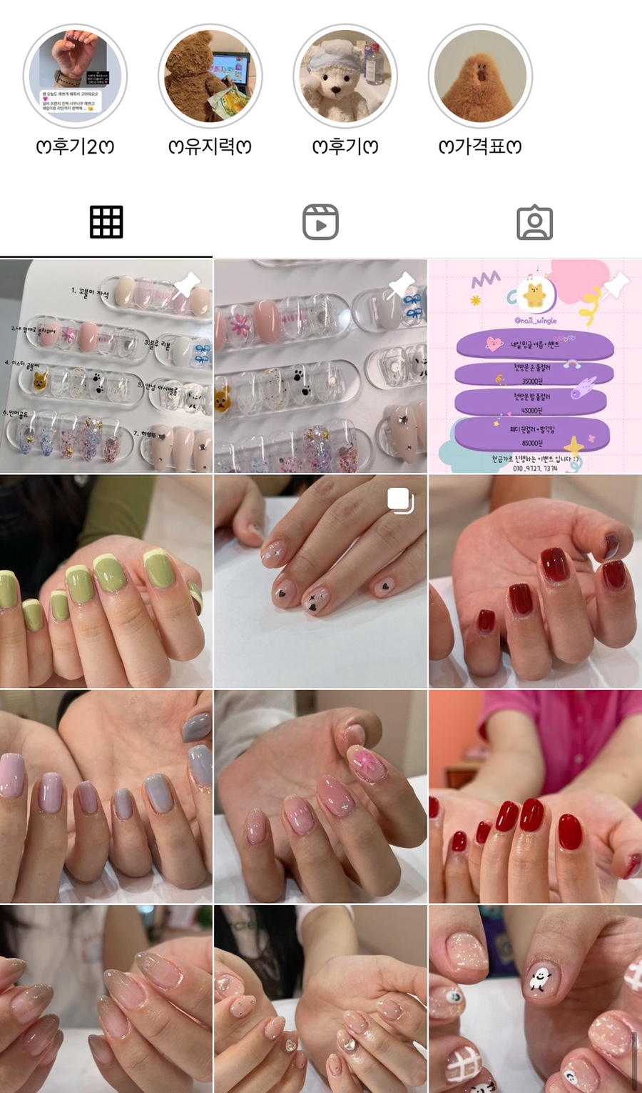 광교네일네일밍 이미지