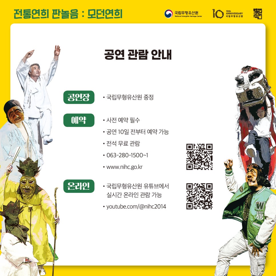 연희기획 이미지
