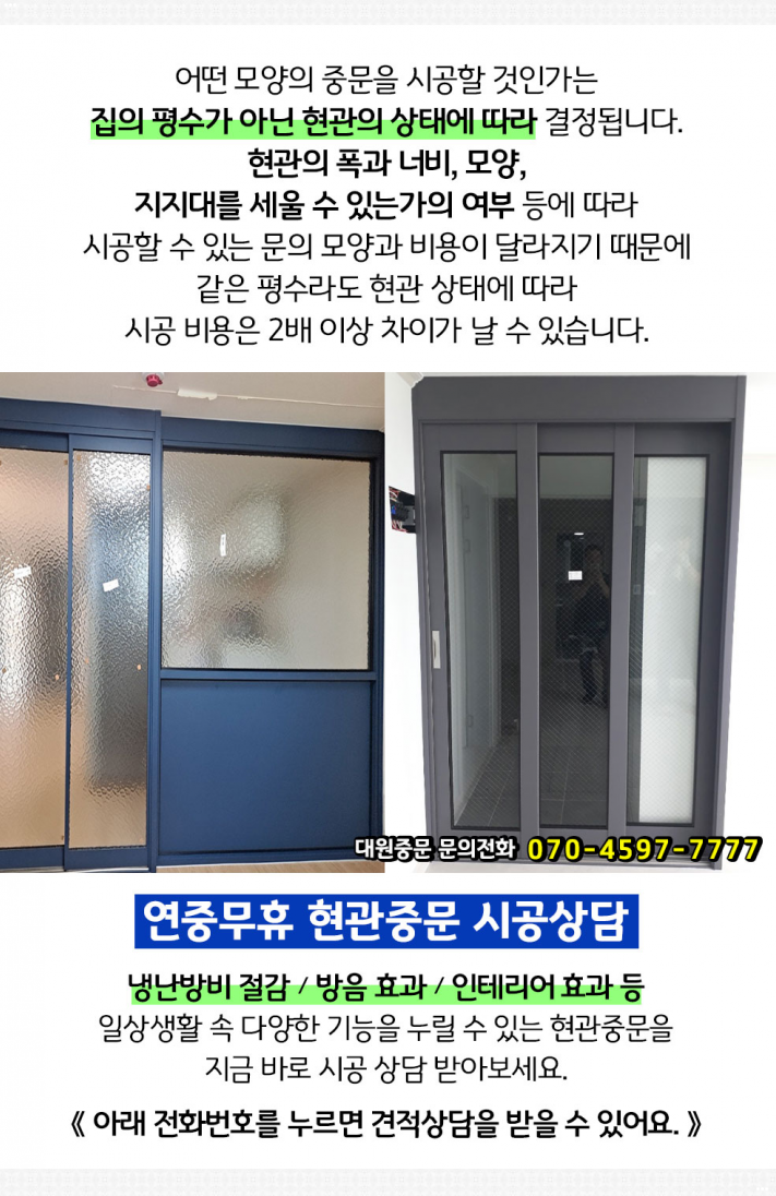 이엔지사운드 이미지