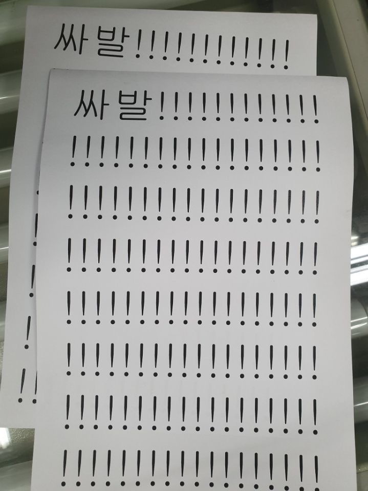 서짐 이미지